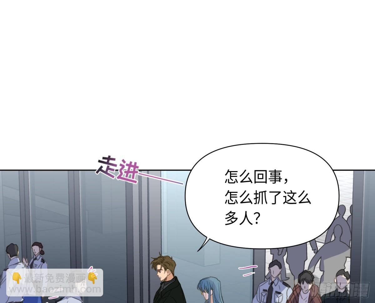 预言弥散·02