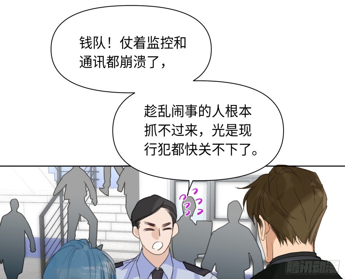 预言弥散·02