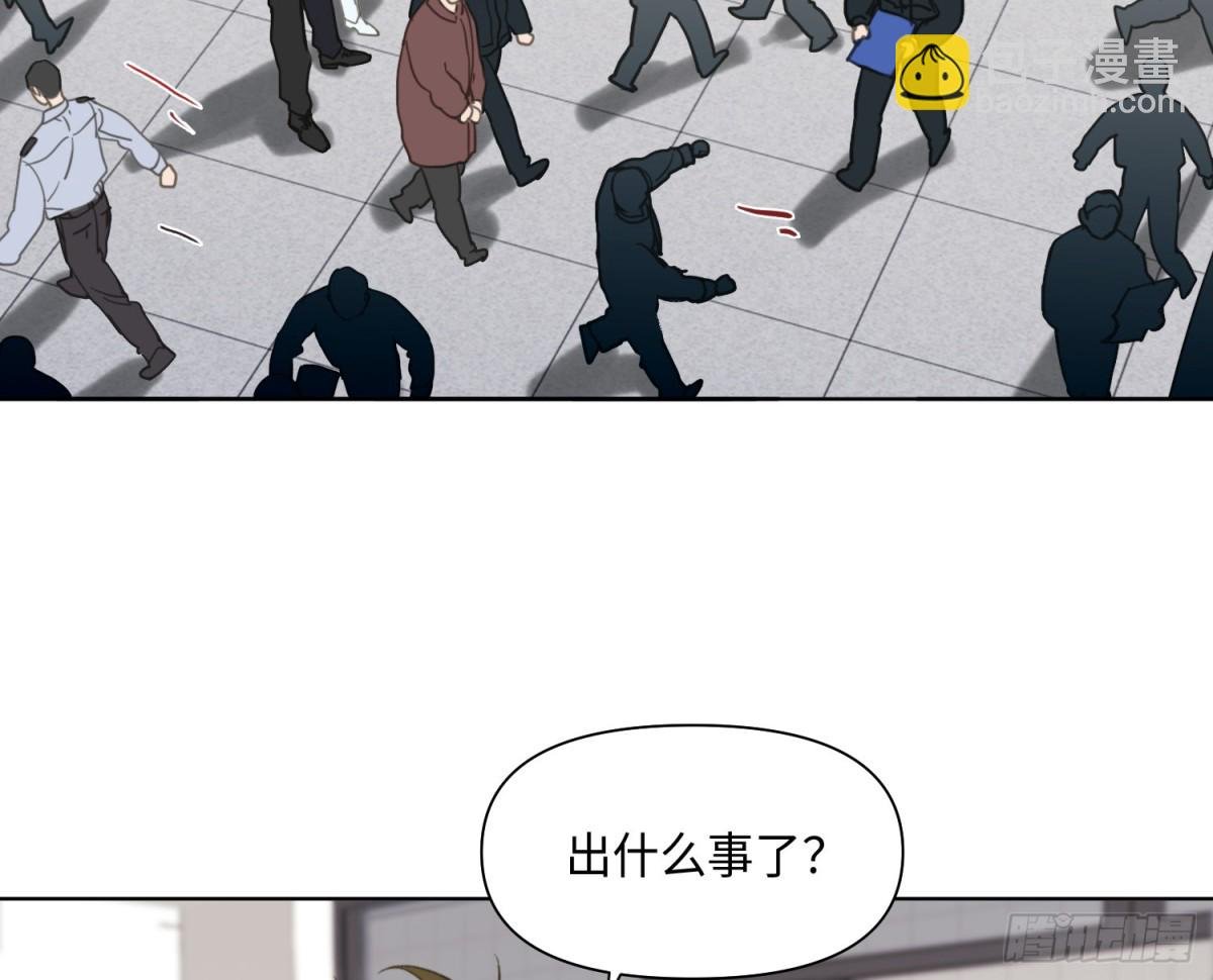 预言弥散·02