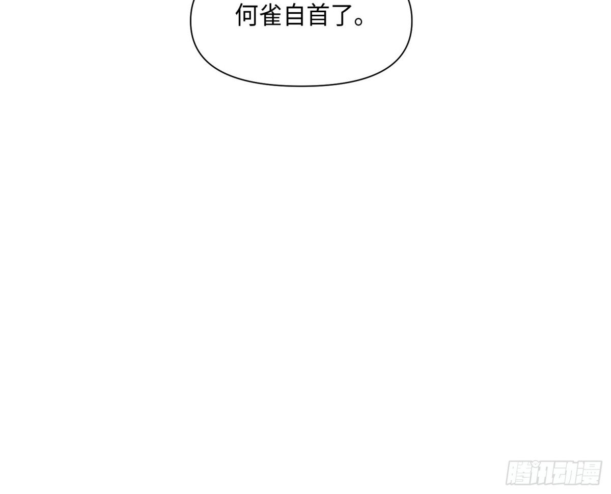 预言弥散·02
