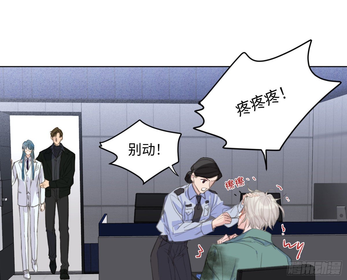 预言弥散·02