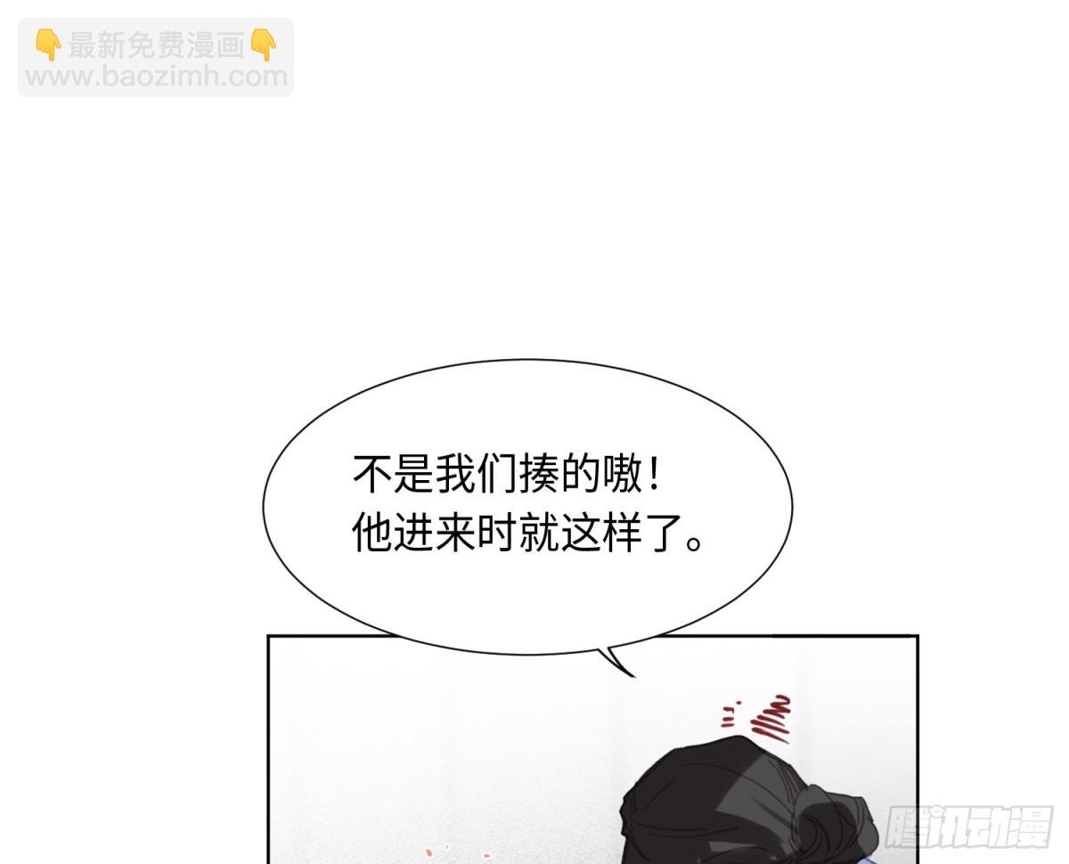 预言弥散·02