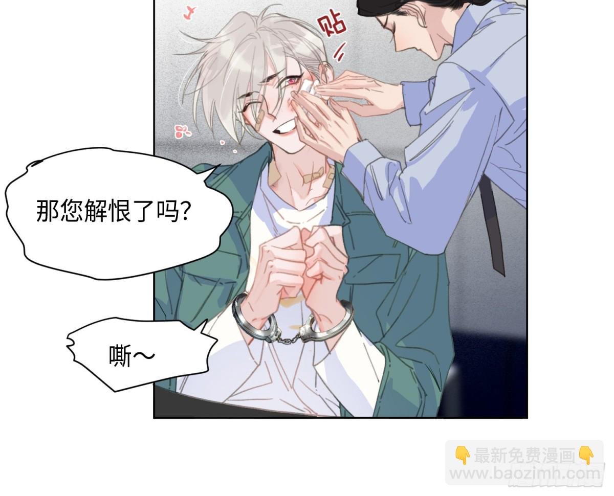 预言弥散·02