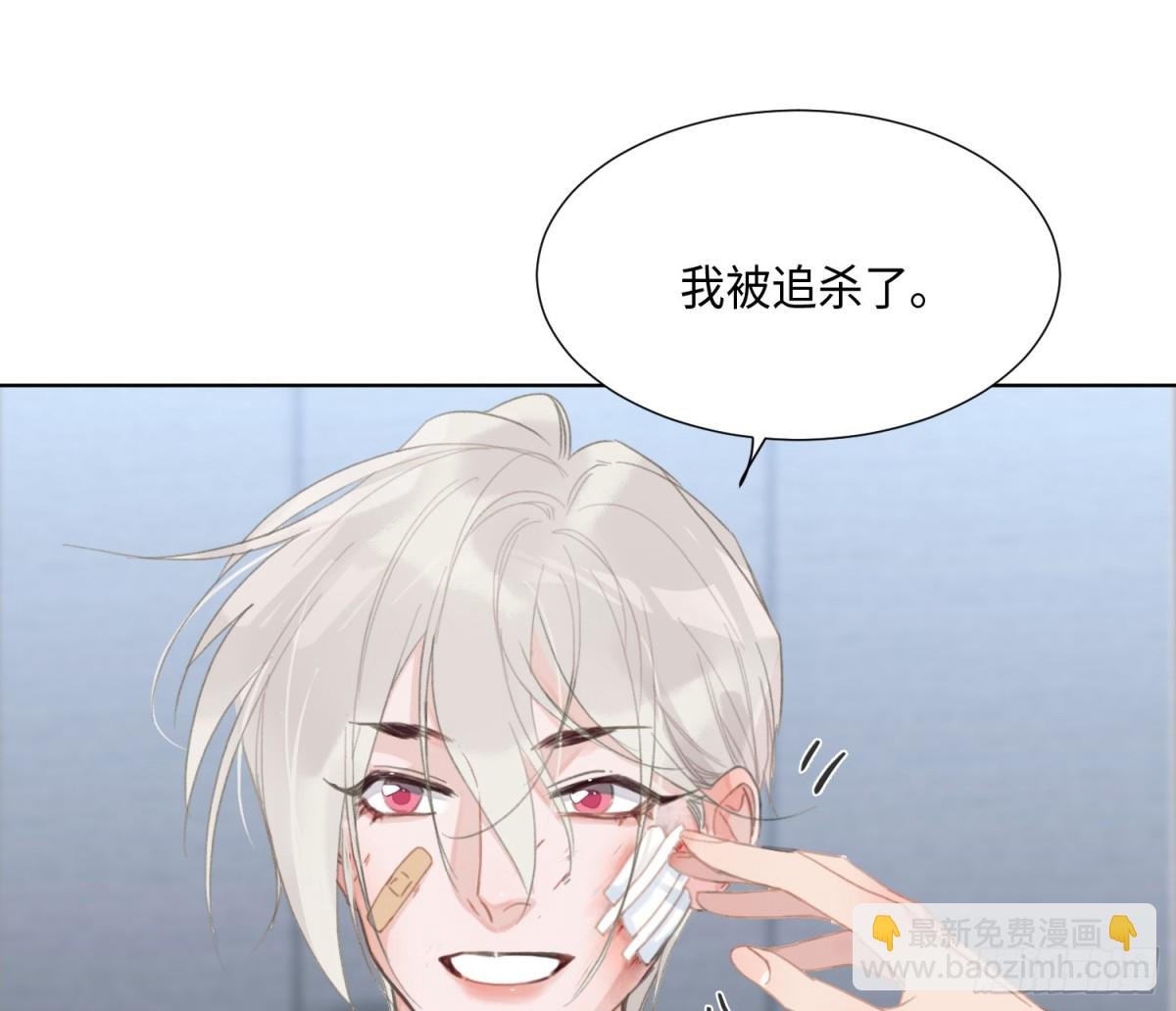 预言弥散·02