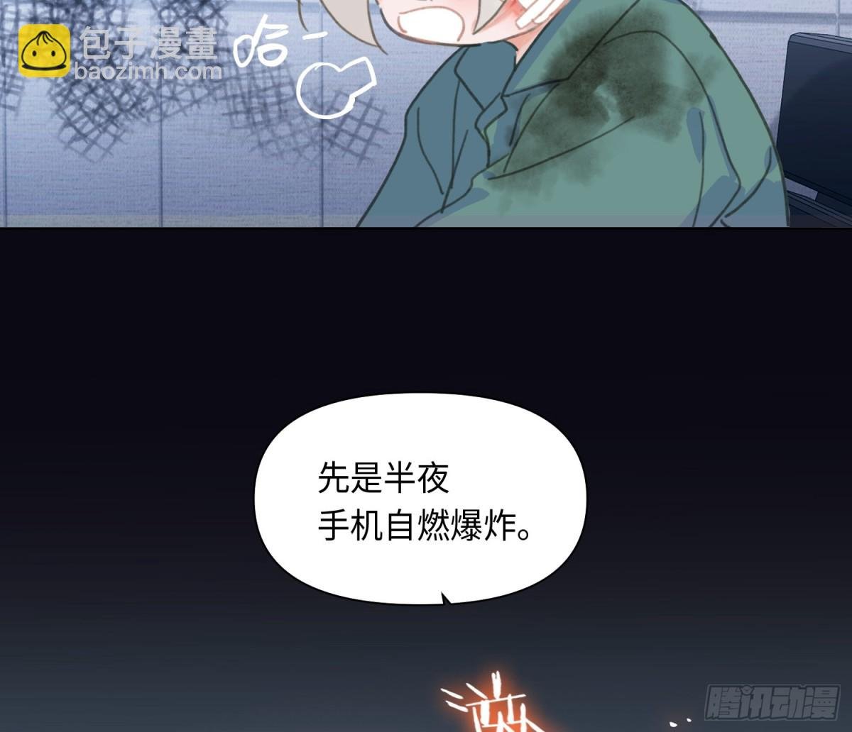 预言弥散·02