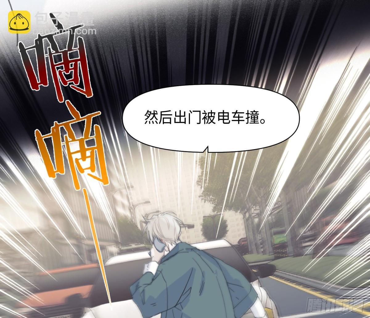 预言弥散·02