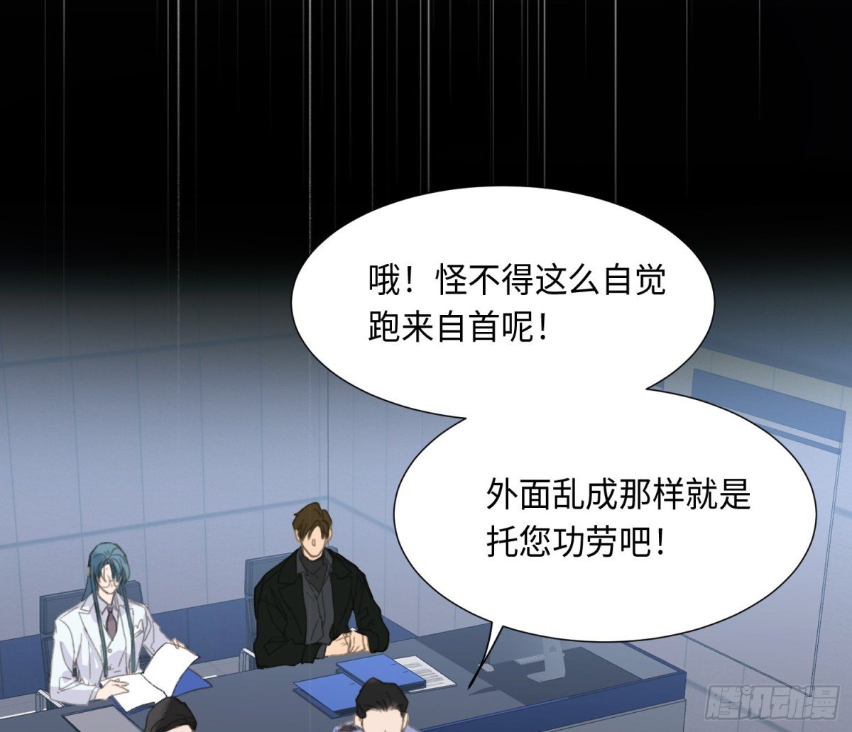 预言弥散·02