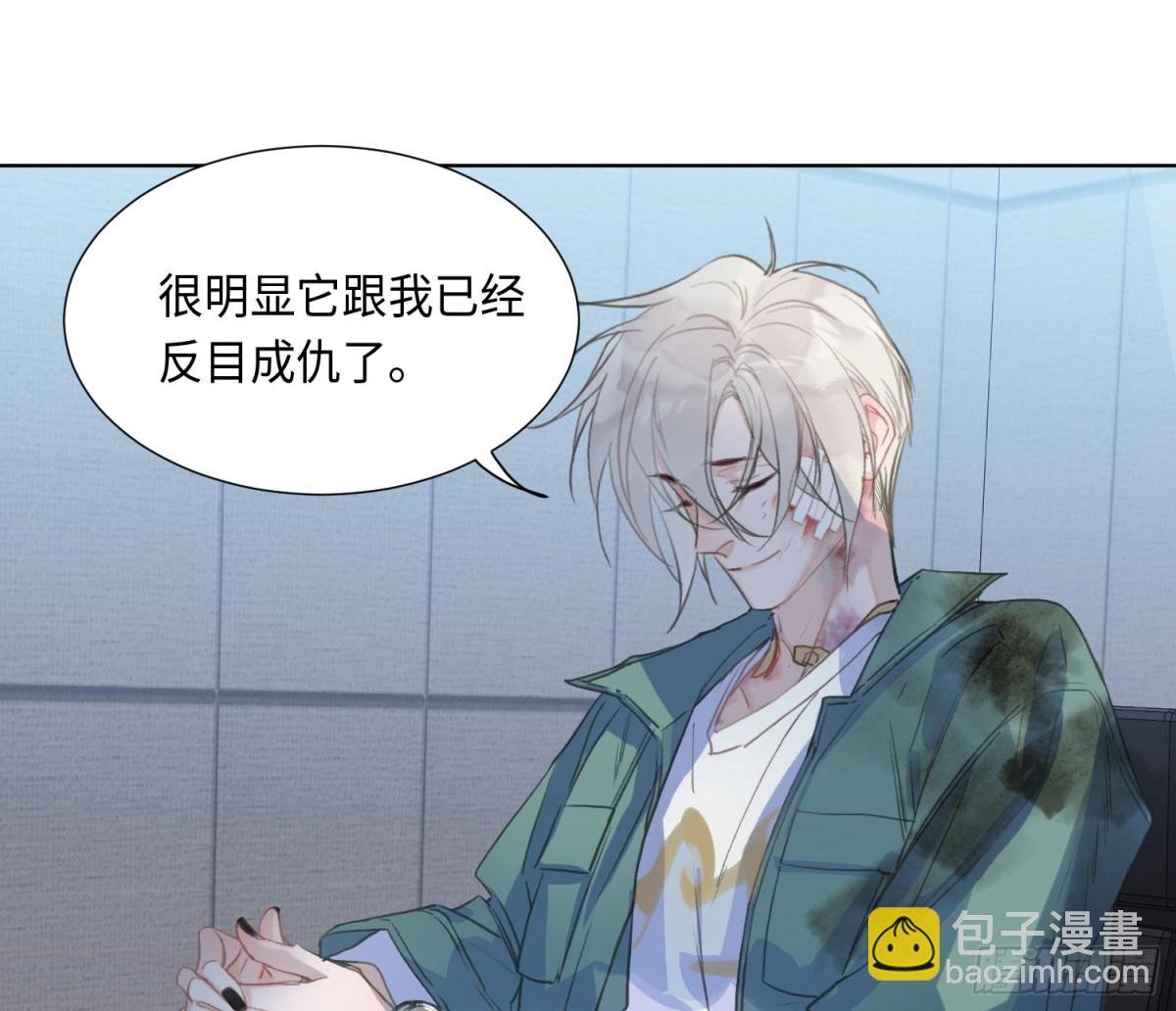 预言弥散·02