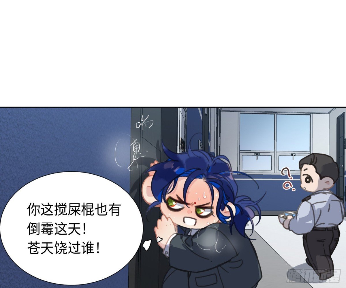 预言弥散·02