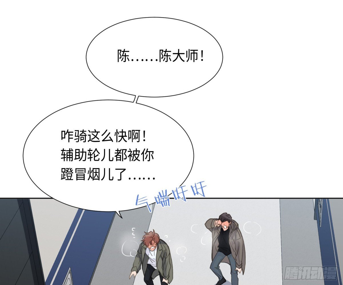预言弥散·02