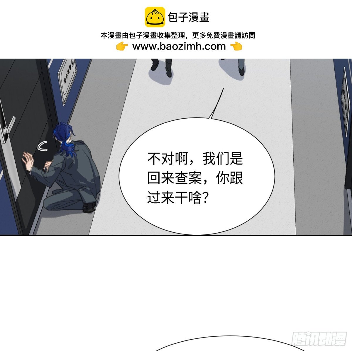 预言弥散·02