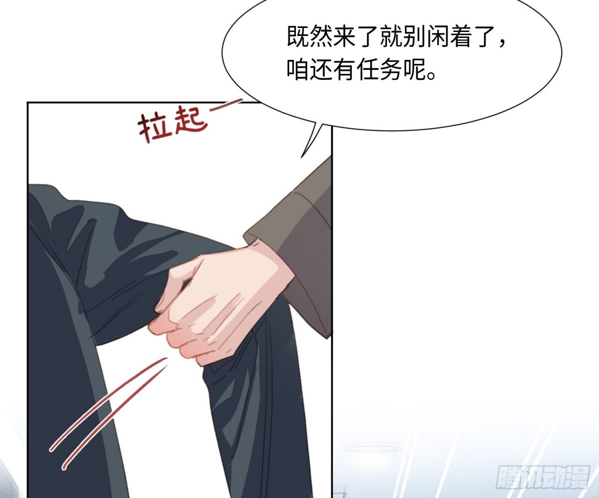 预言弥散·02