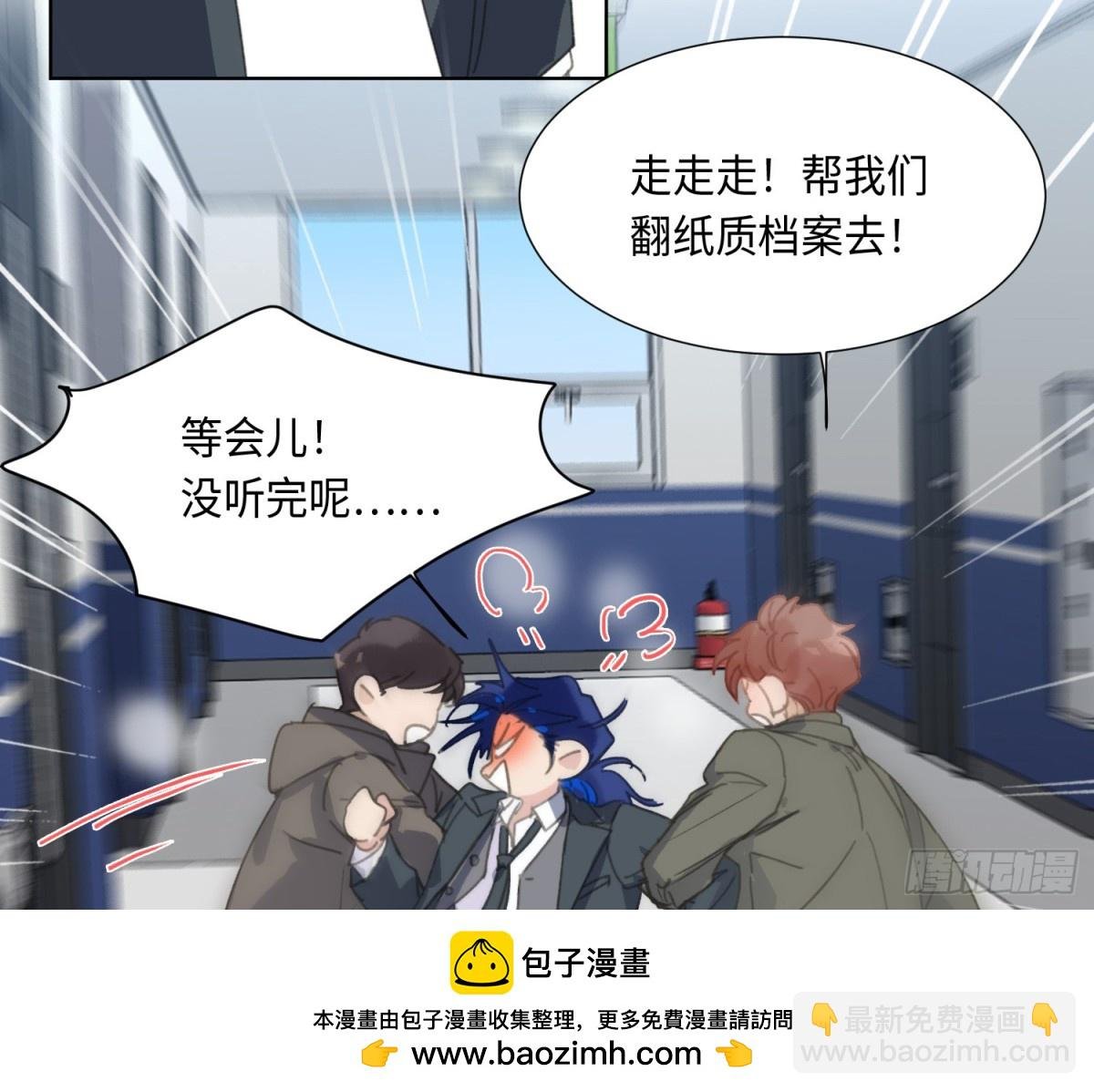 预言弥散·02