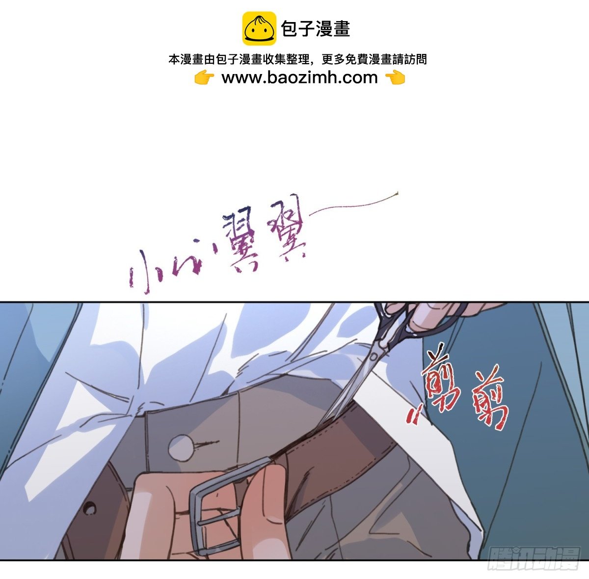预言弥散·03