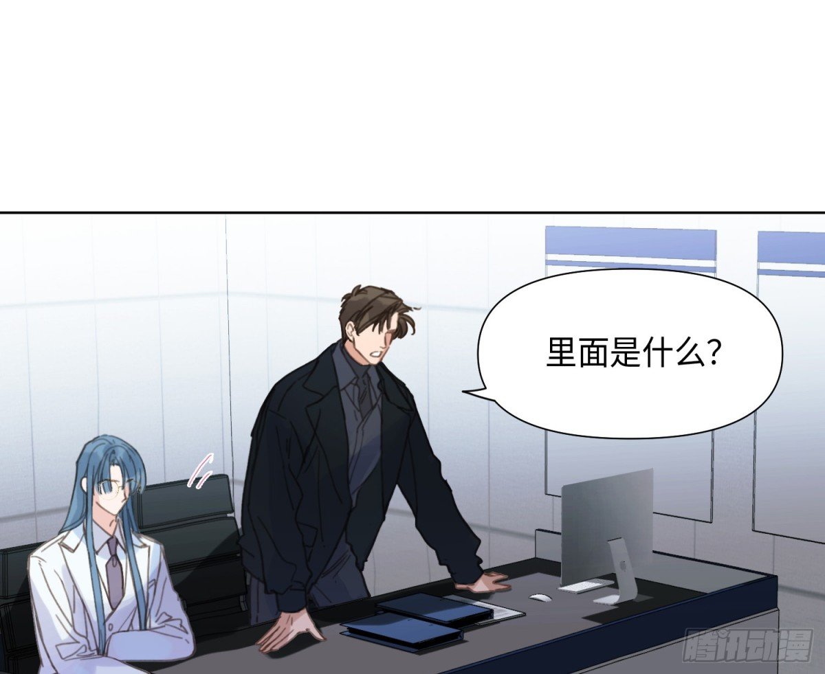 预言弥散·03
