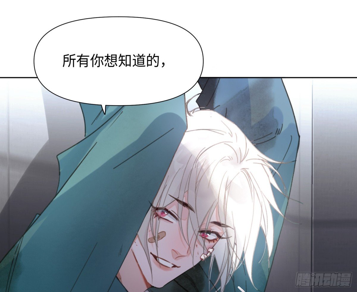 预言弥散·03