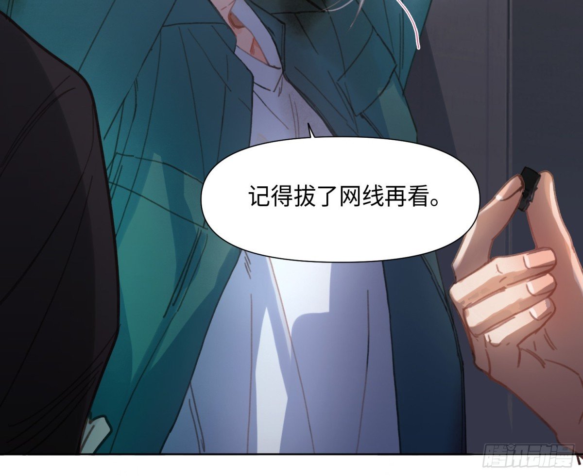 预言弥散·03