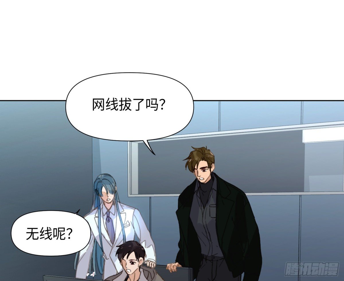 预言弥散·03