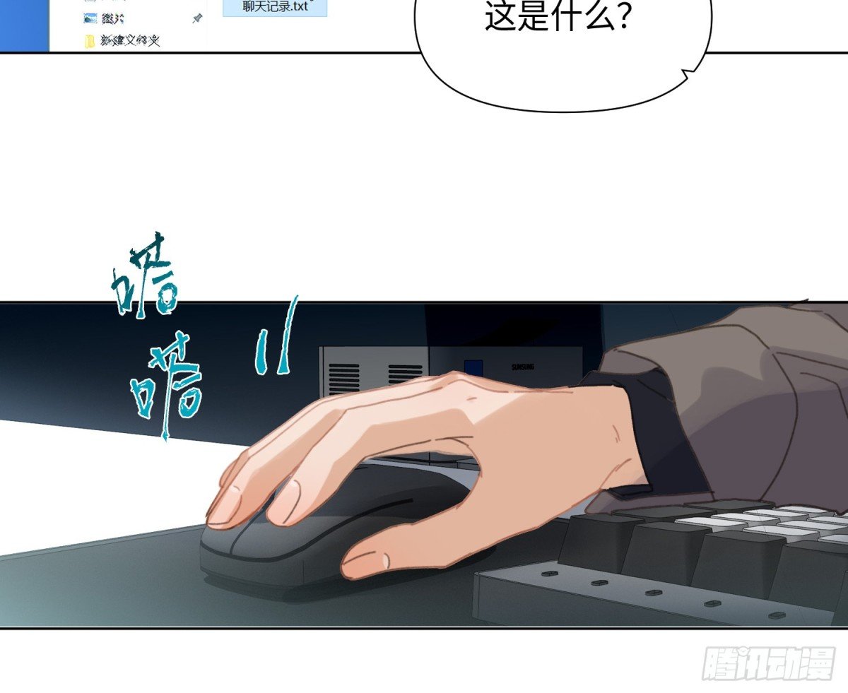 预言弥散·03