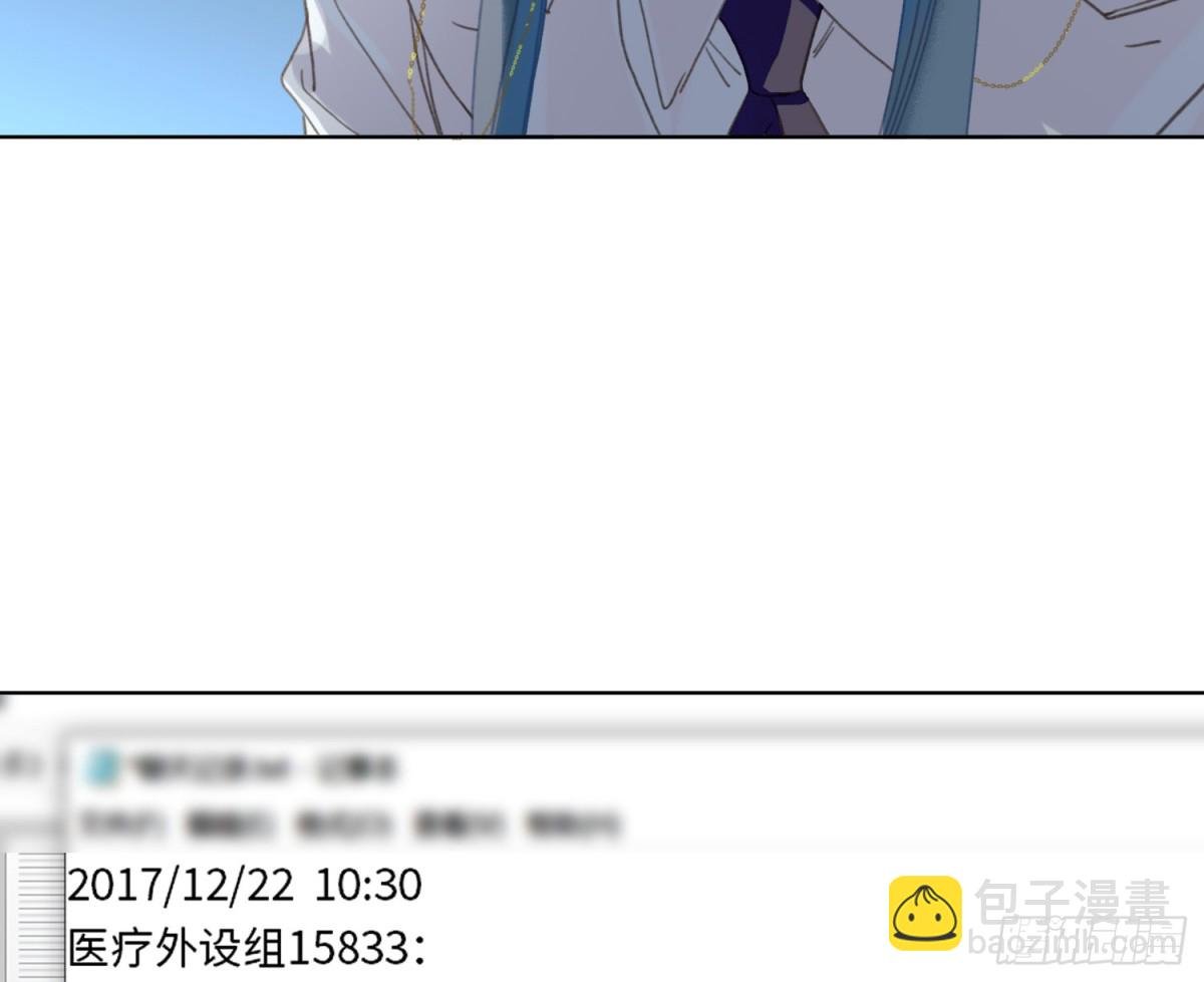 预言弥散·03