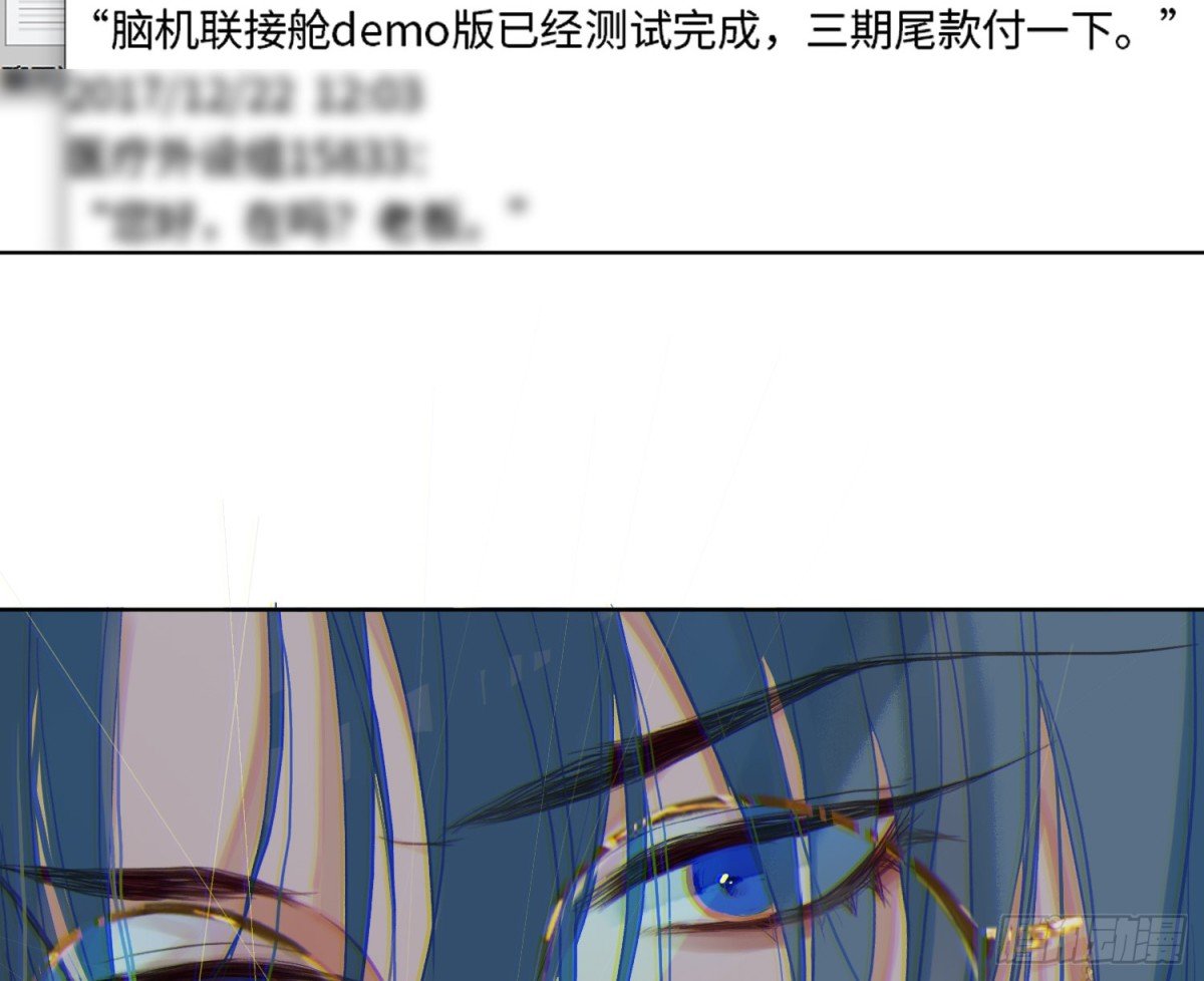 预言弥散·03