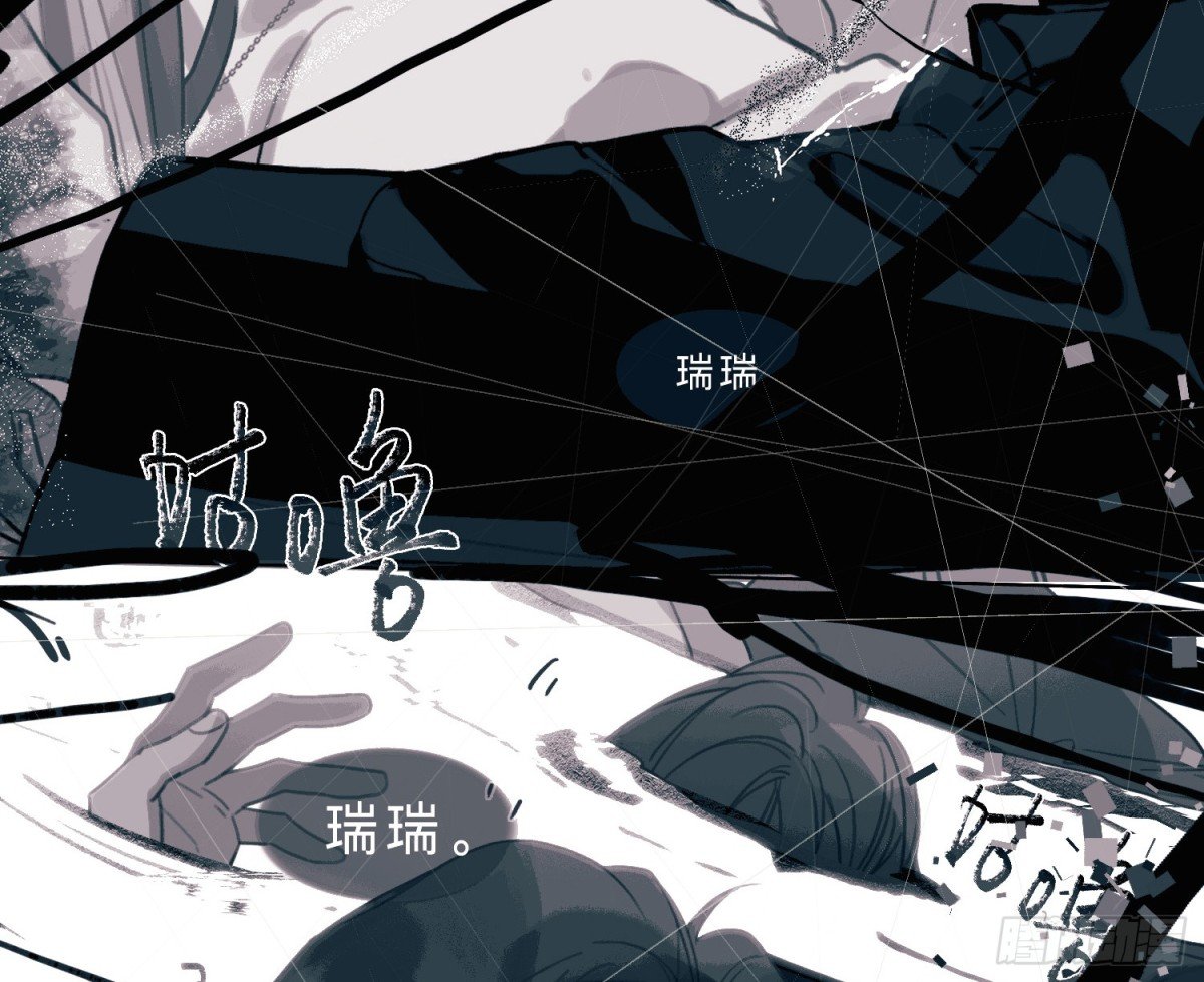 预言弥散·03