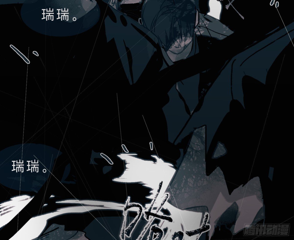 预言弥散·03