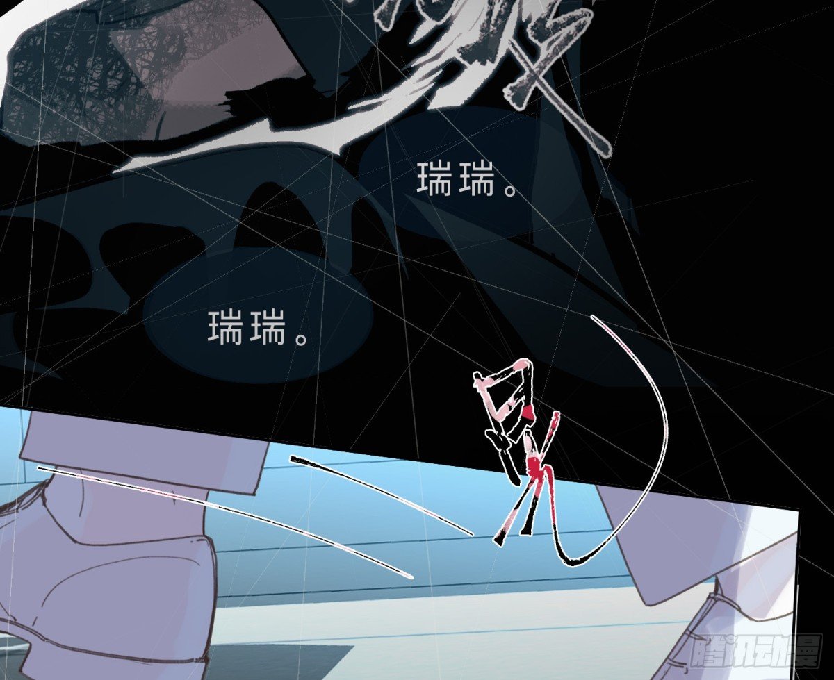 预言弥散·03
