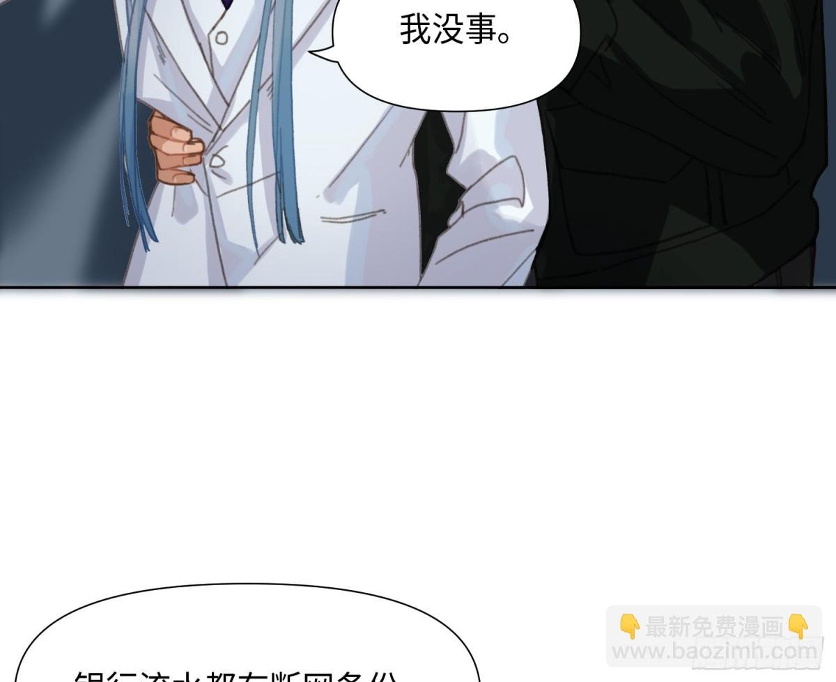 预言弥散·03
