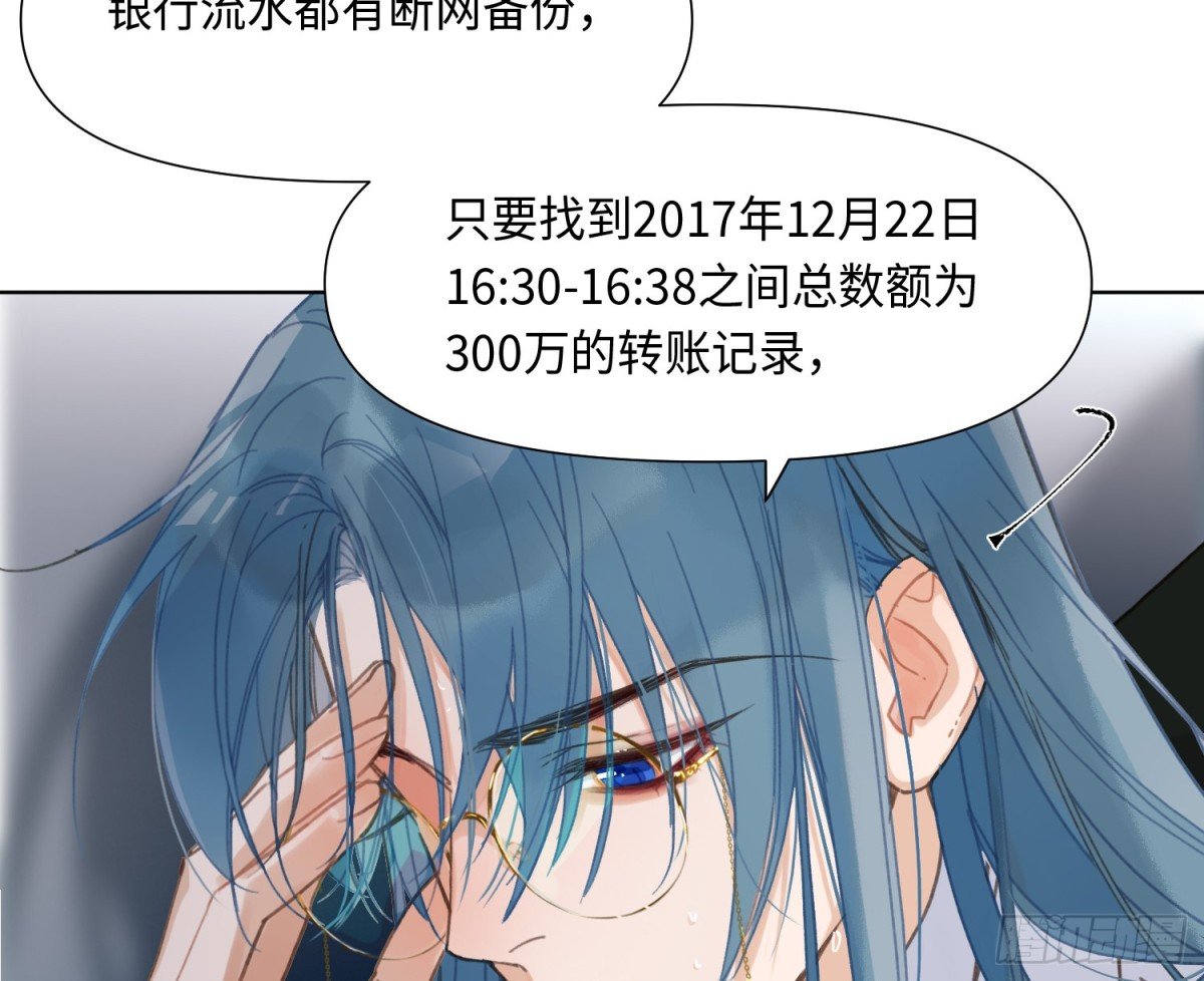 预言弥散·03