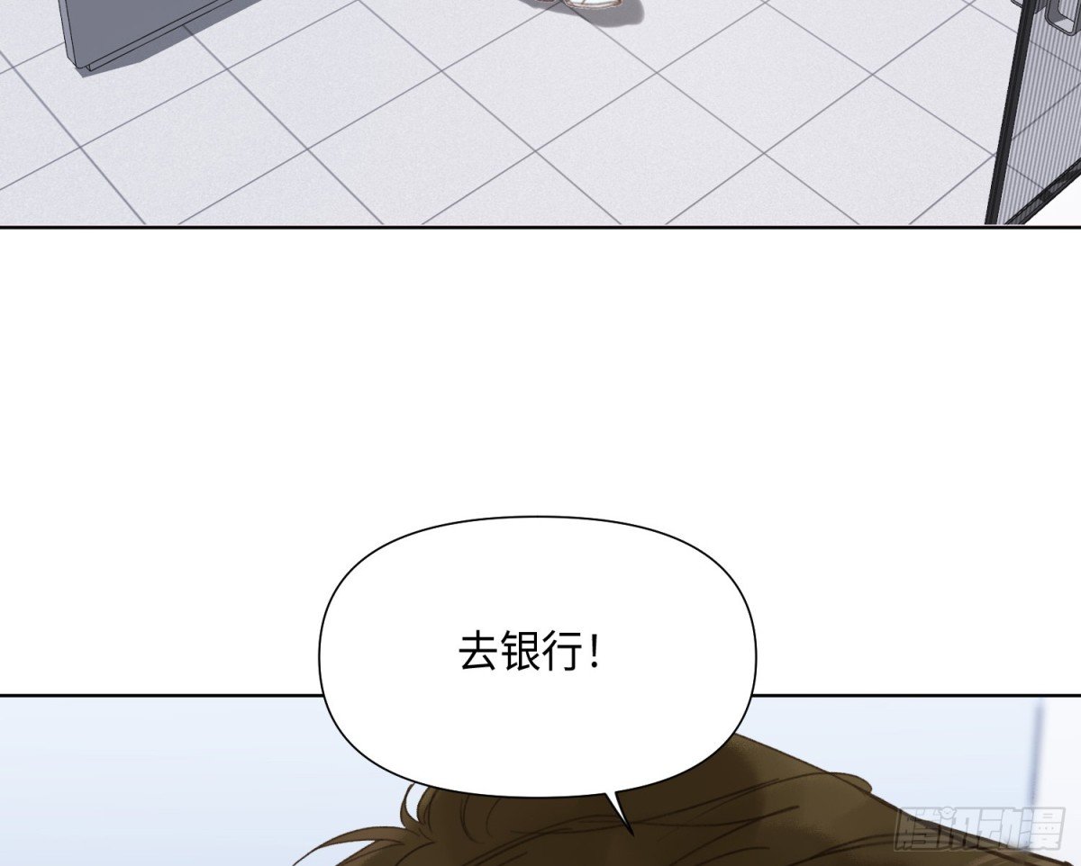 预言弥散·03