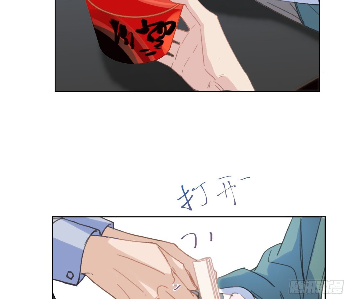 预言弥散·04