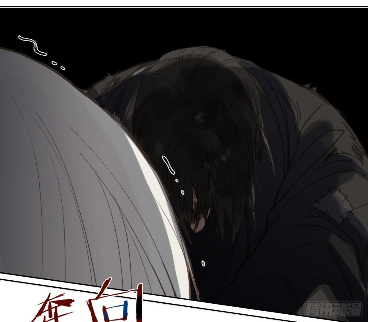 预言弥散·04