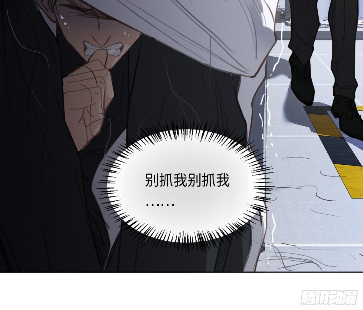 预言弥散·05