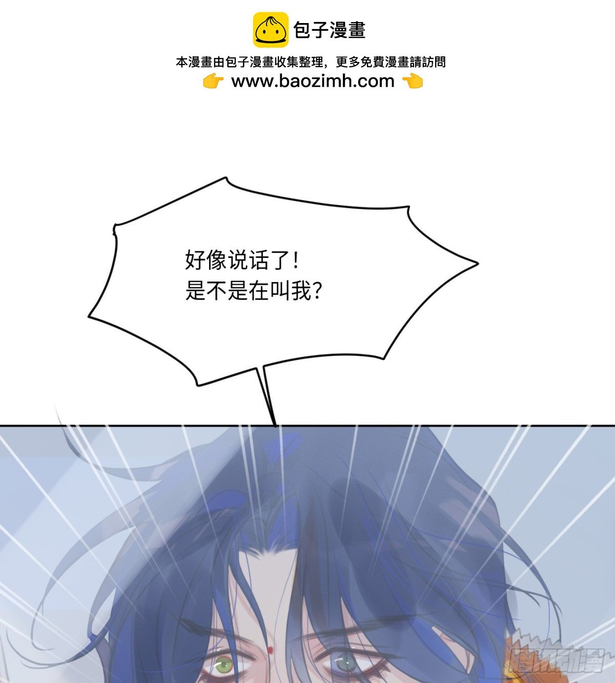 预言弥散·06