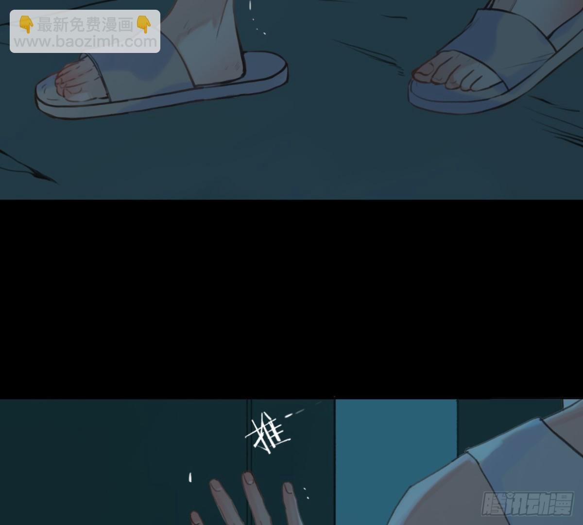 预言弥散·06