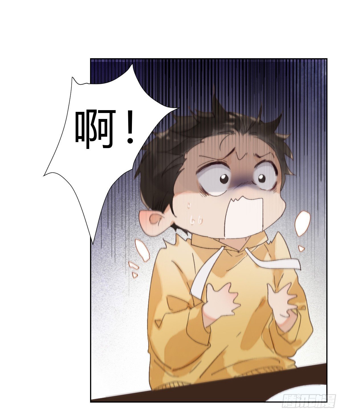 骨灰奶茶·后编02