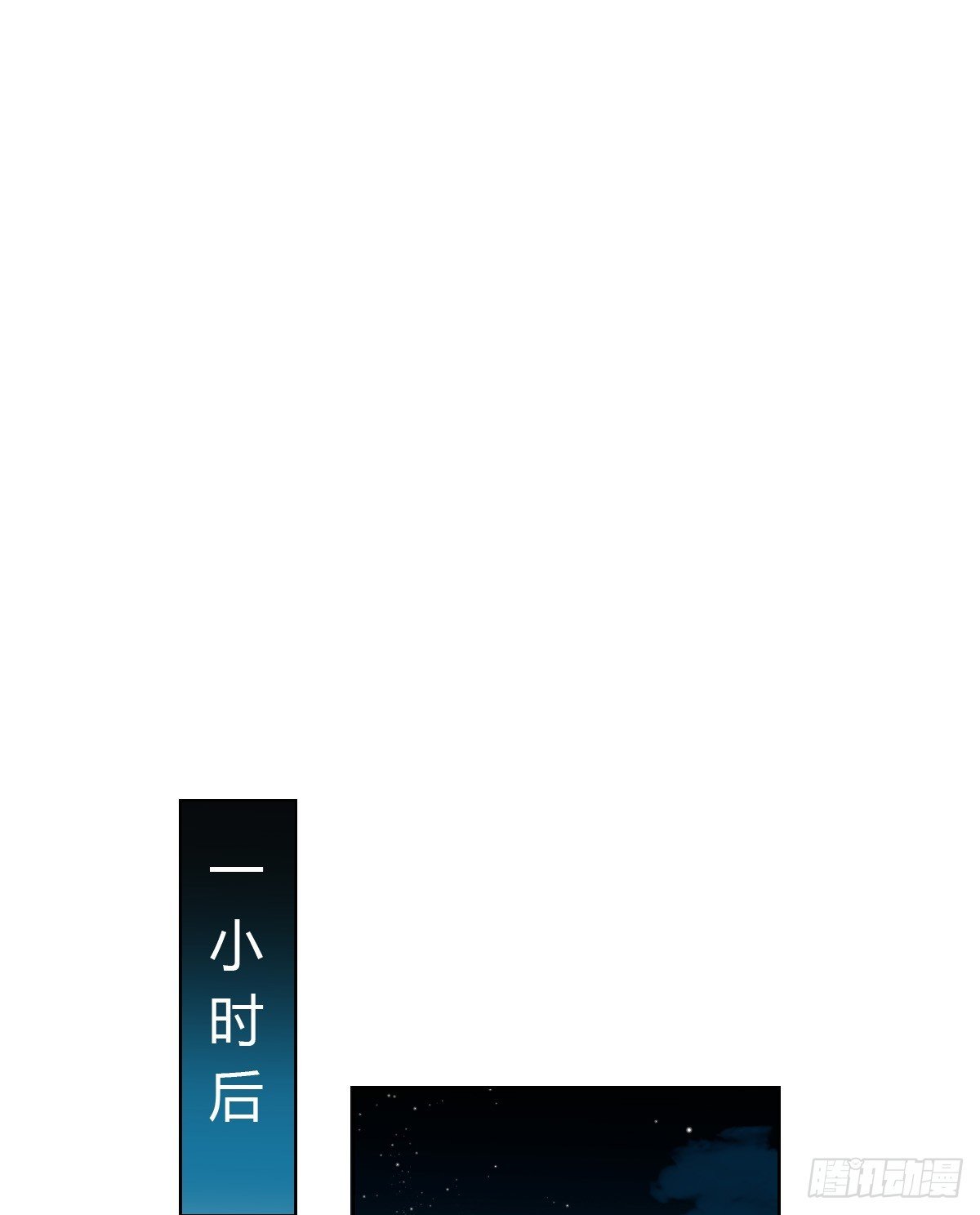 骨灰奶茶·后编02