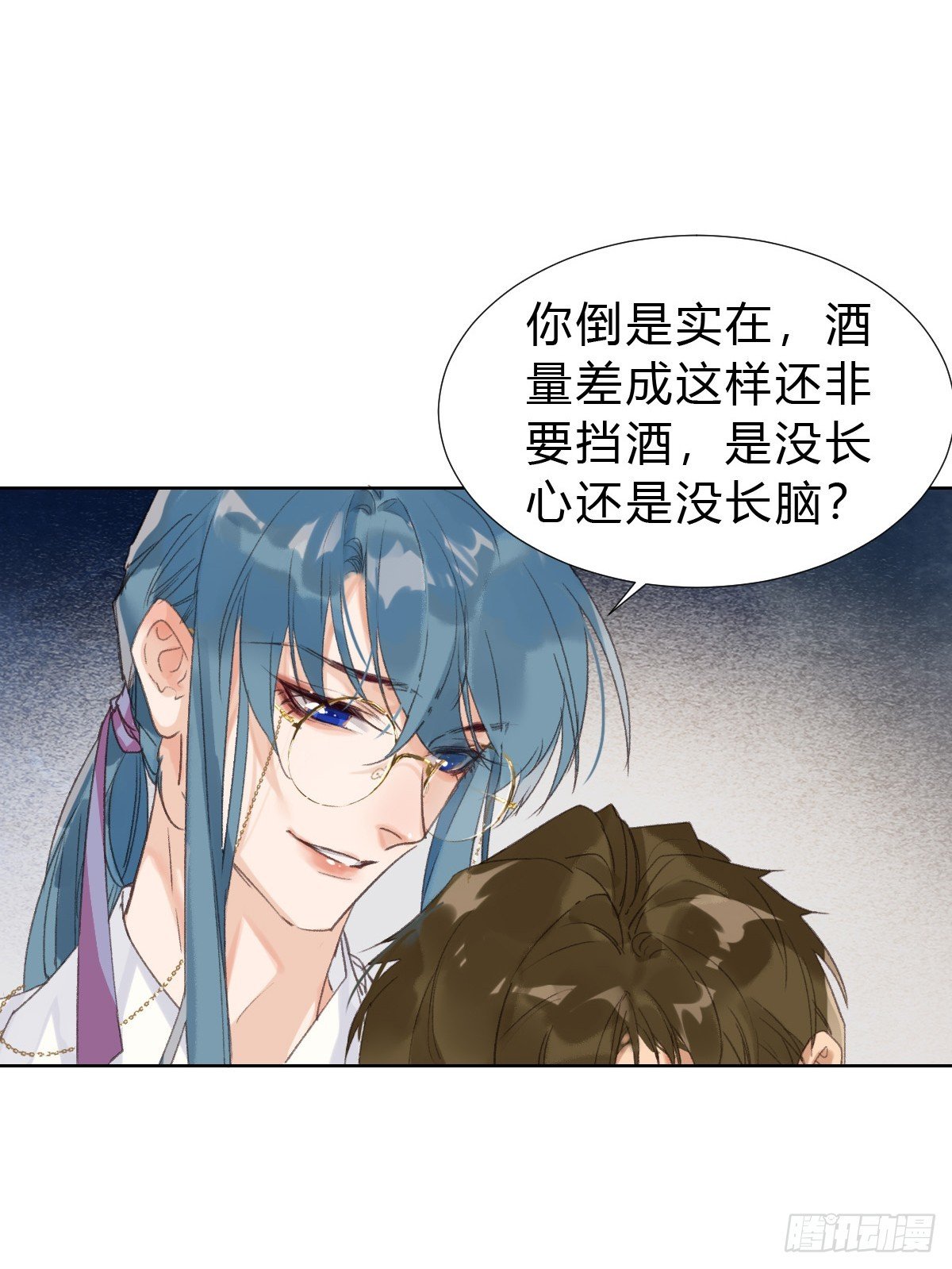 骨灰奶茶·后编02