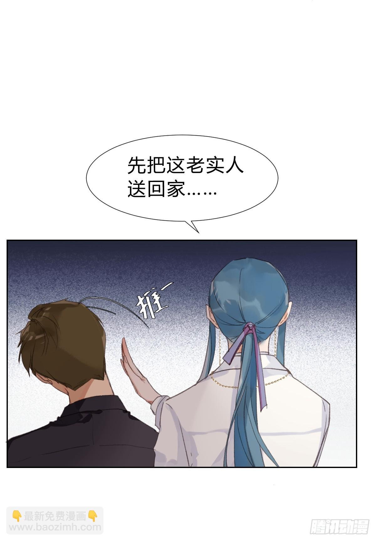骨灰奶茶·后编02