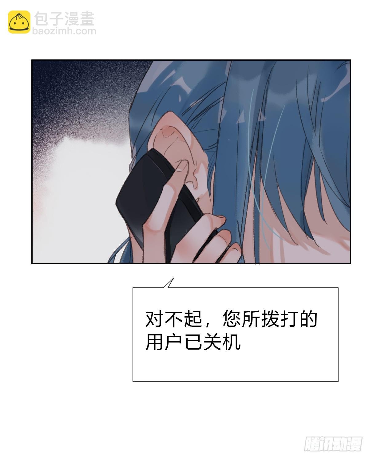 骨灰奶茶·后编02