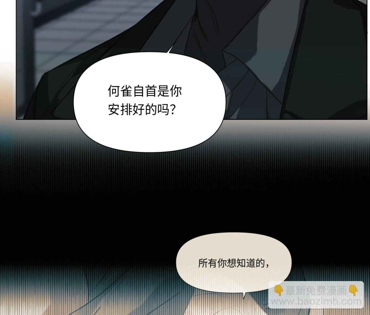 预言弥散·08