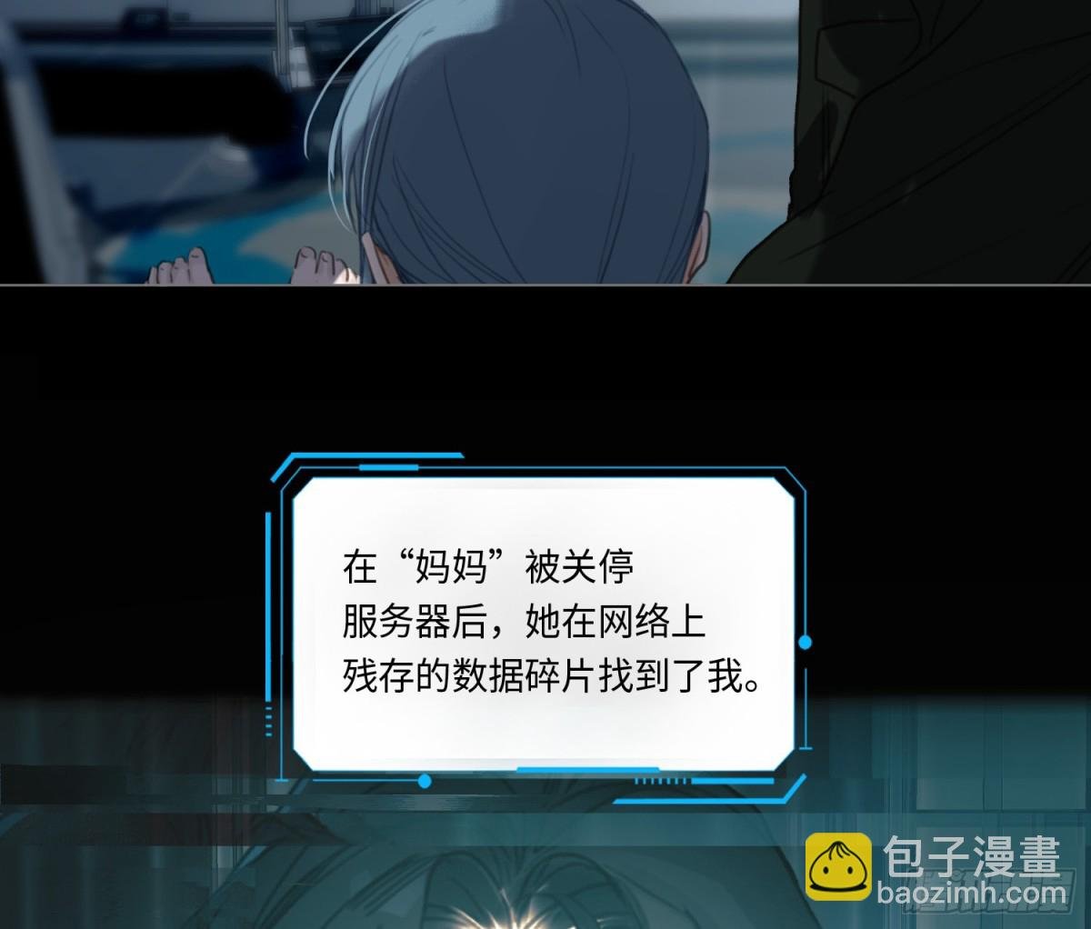 预言弥散·08