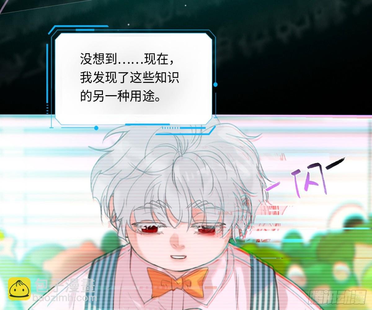 预言弥散·08