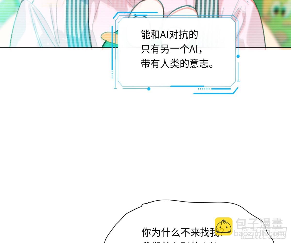 预言弥散·08