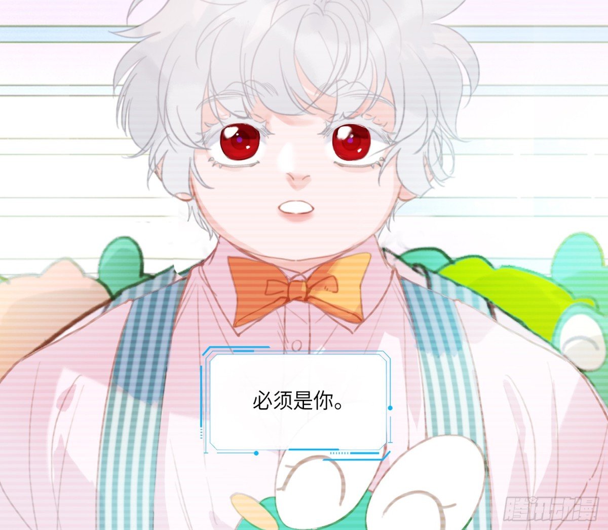 预言弥散·09