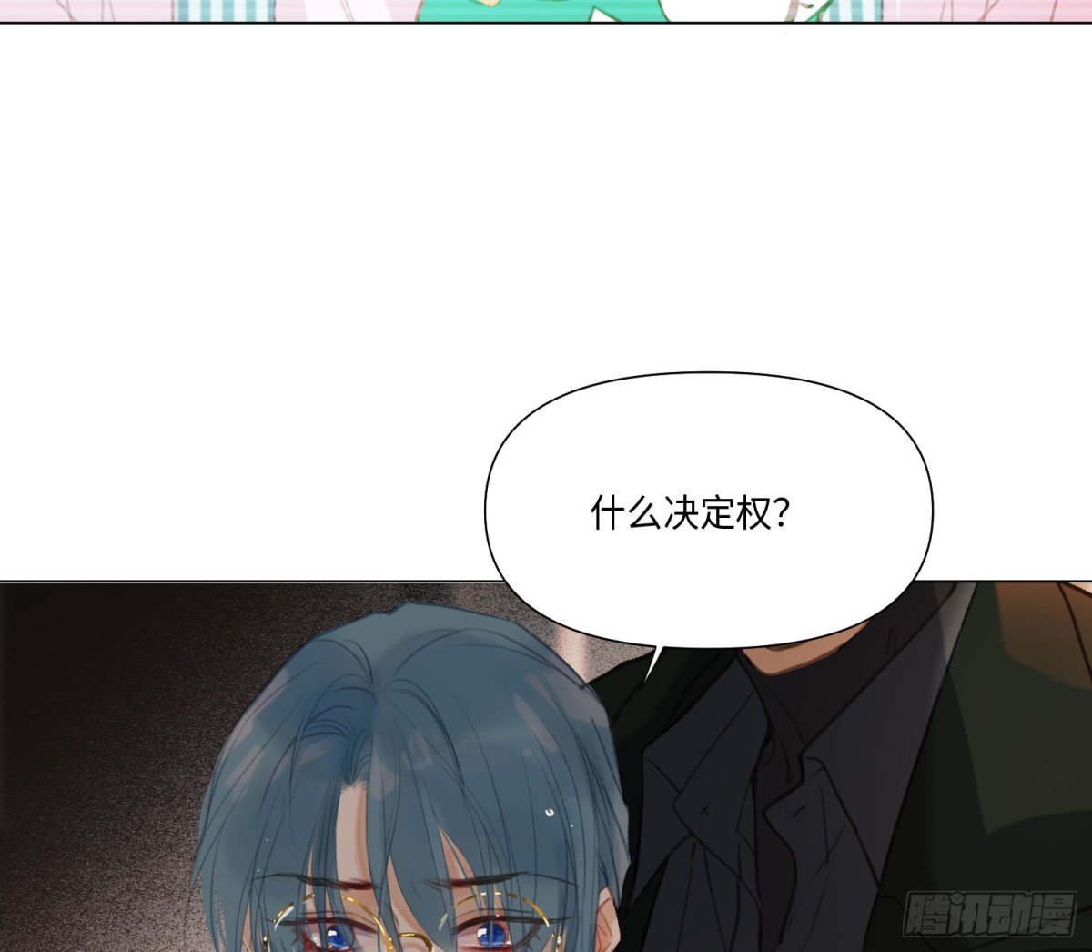 预言弥散·09