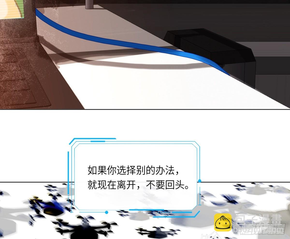预言弥散·09