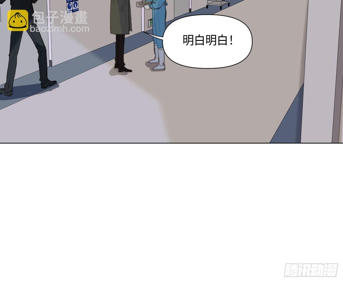 预言弥散·09
