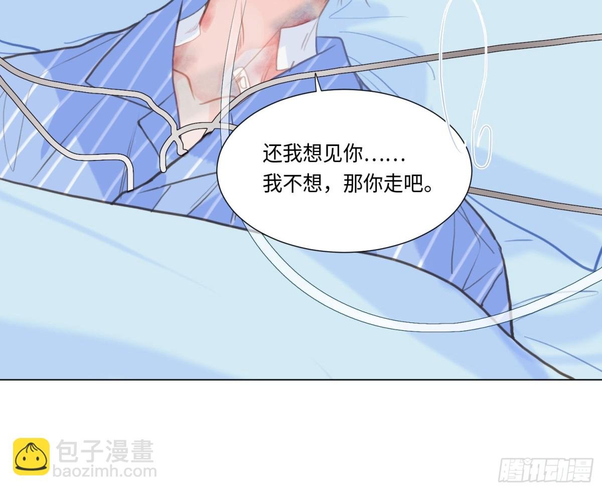 预言弥散·09